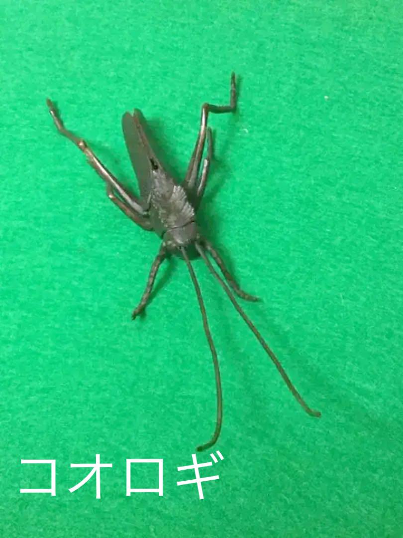 #コオロギ#こおろぎ#蟋蟀#銅製品#虫 その他