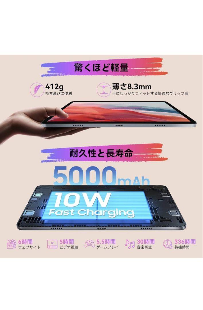 タブレット 10インチ タブレット 24GB+256GB ROM+2TB拡張