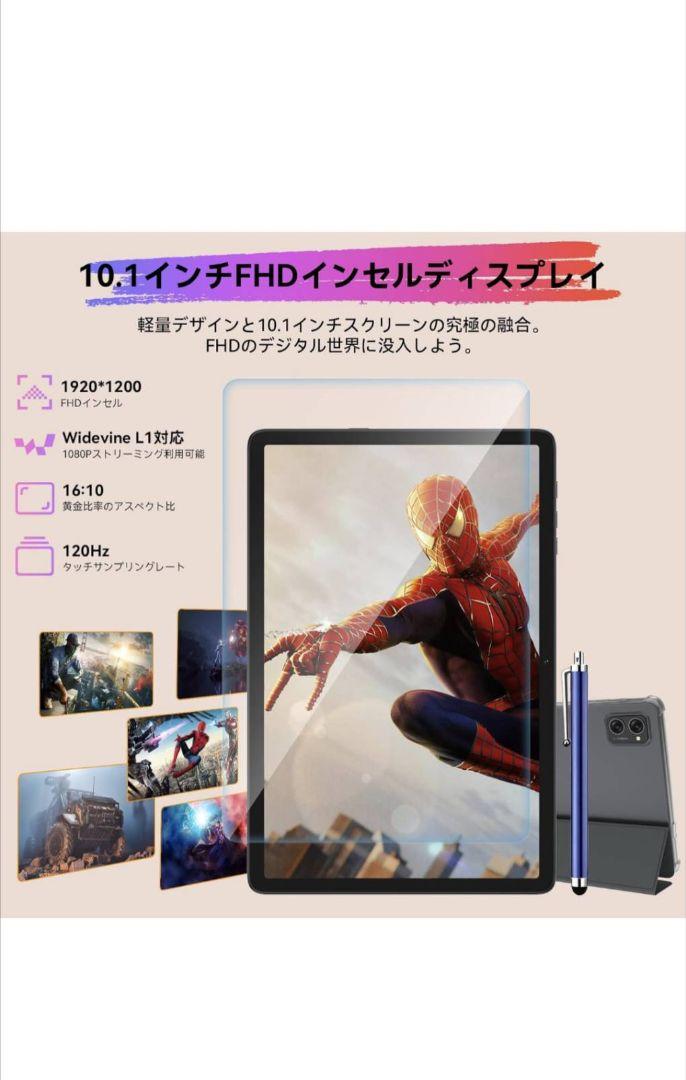 タブレット 10インチ タブレット 24GB+256GB ROM+2TB拡張