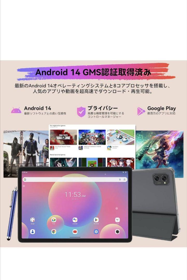 タブレット 10インチ タブレット 24GB+256GB ROM+2TB拡張