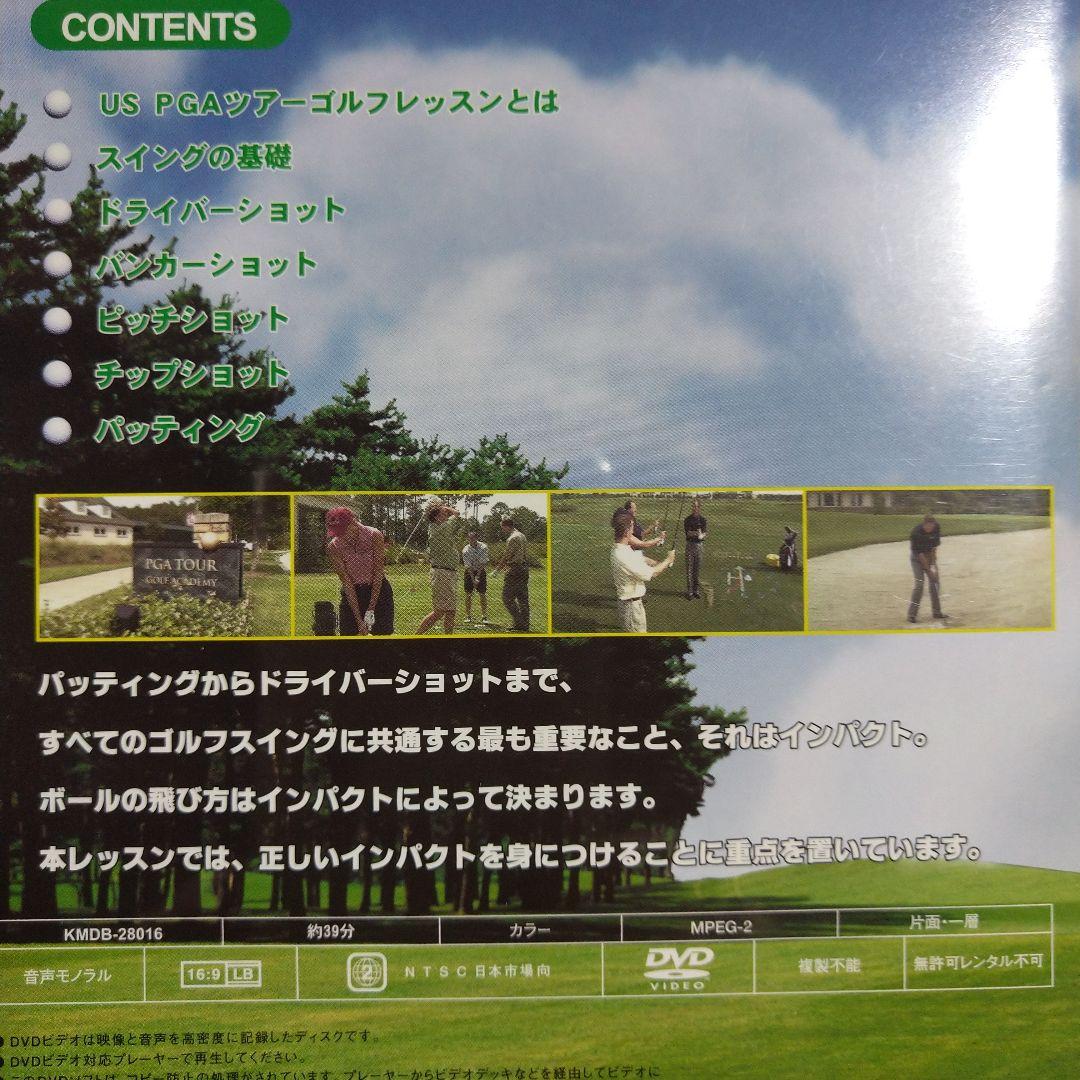 US PGAツアーゴルフレッスンダイジェスト DVD付き - メルカリ