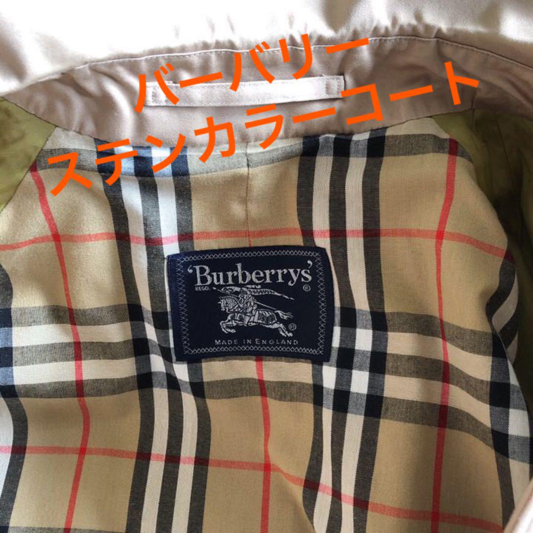 ⭐︎美品⭐︎ バーバリーステンカラーコート