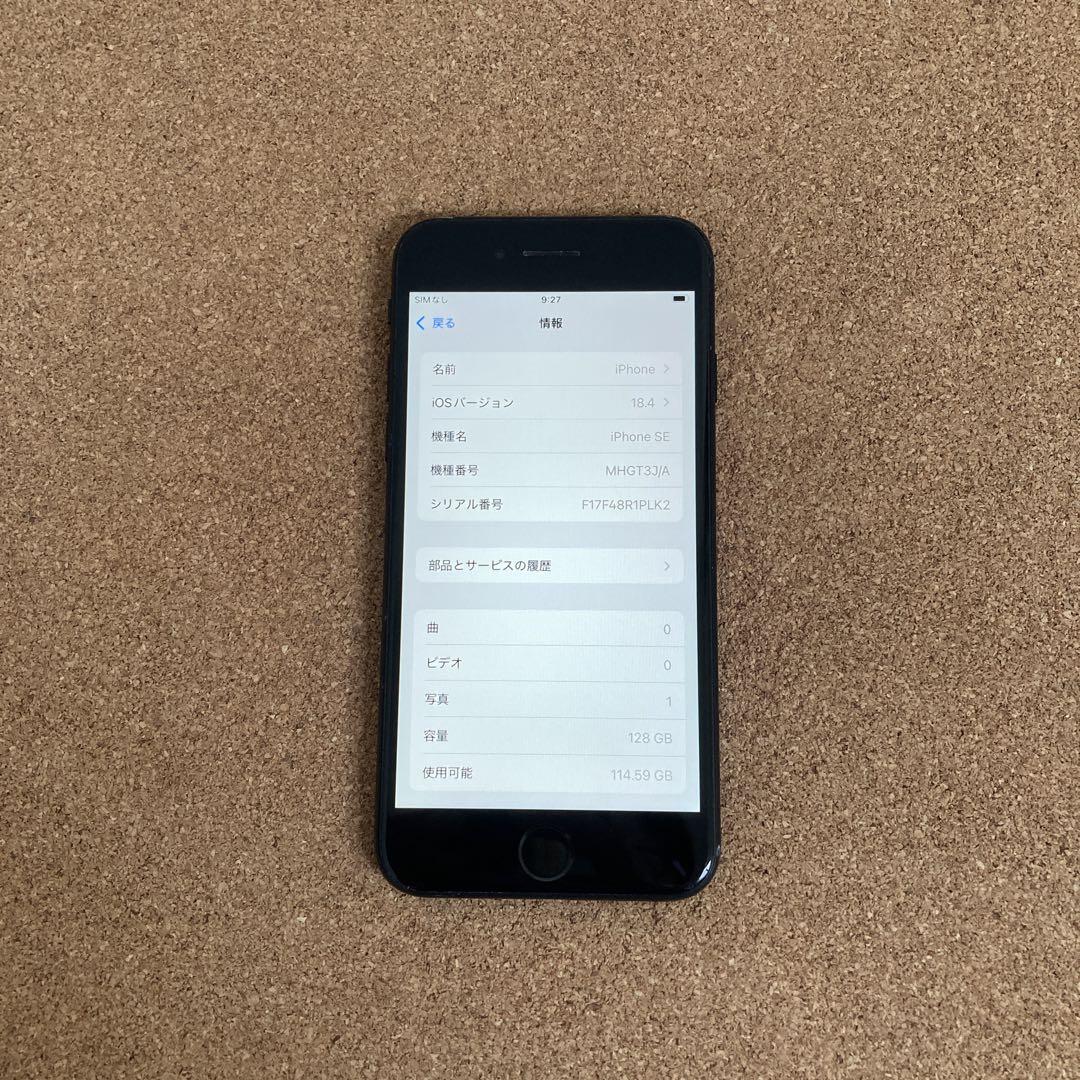 【通常モデル・電池91％】iPhone15 Plus 128GB SIMフリー Amazon.co.jp: Apple iPhone 15 Plus, 128 GB, Blue, SIM Free