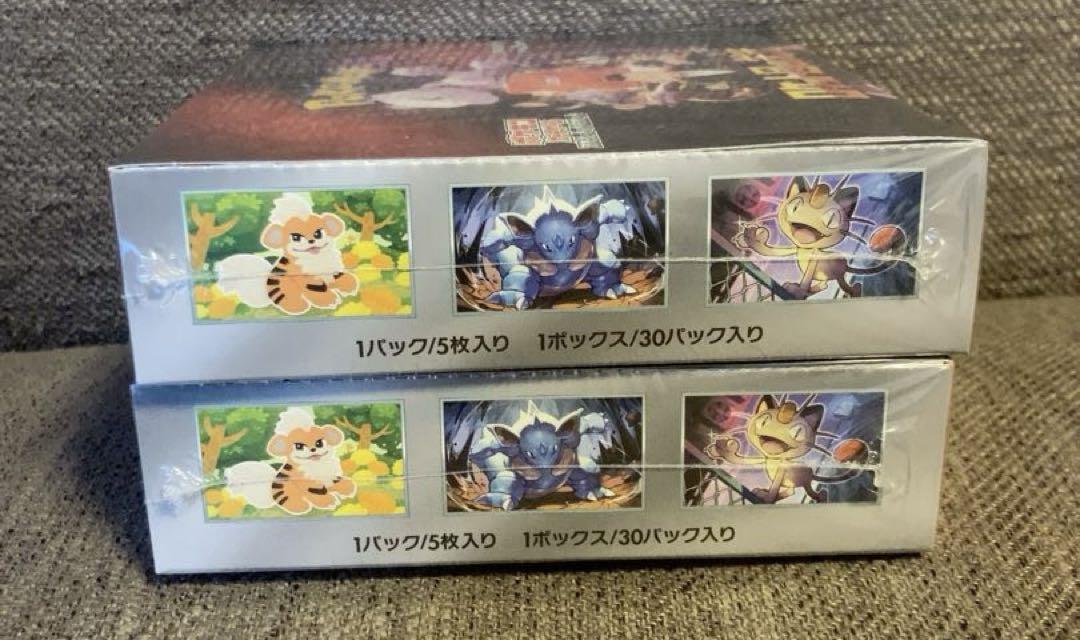 ロケット団の栄光　未開封BOX シュリンク付き ２BOX