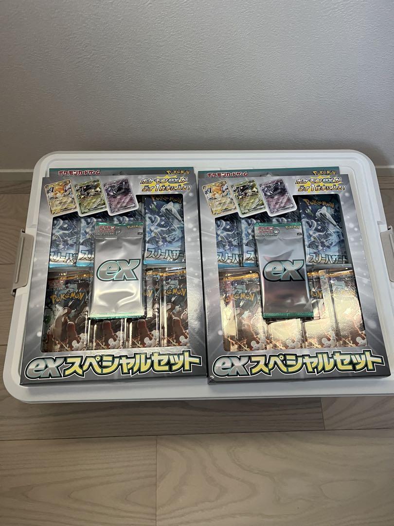 vstar スペシャルセット　ロストアビス ロストアビス VSTARスペシャルセット 2個セット ポケモンカード