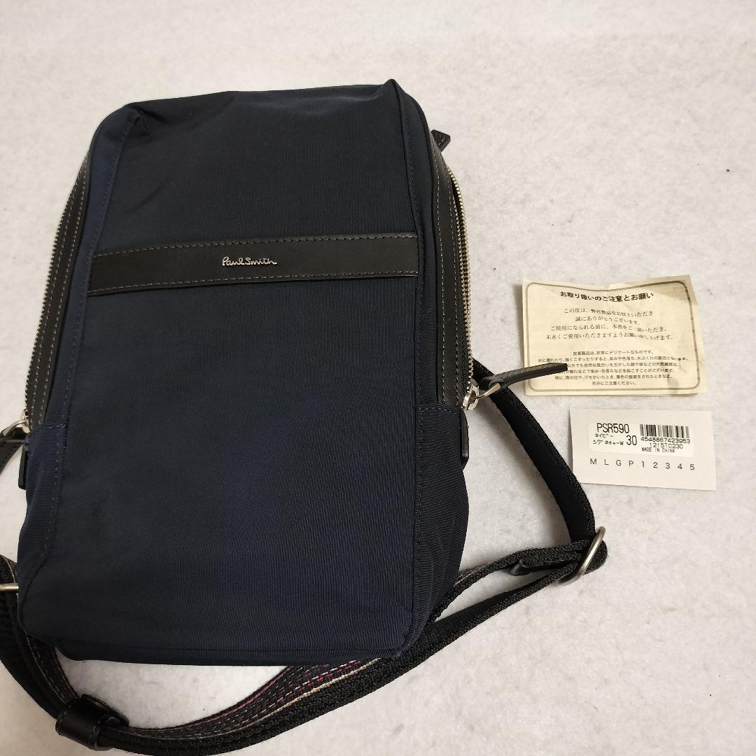 Paul Smith ポールスミス ショルダー ボディバッグ ネイビー