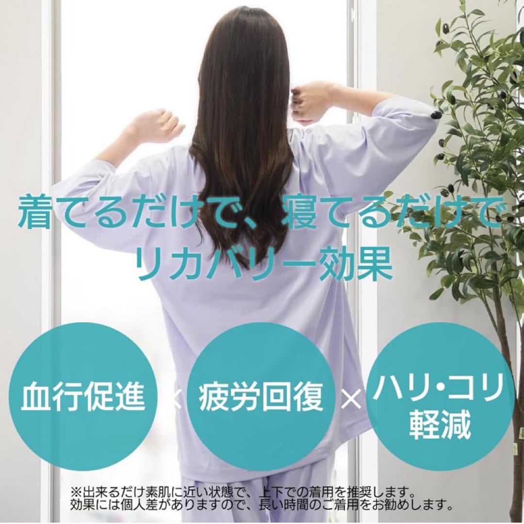 AOKI リカバリーケアプラス ルームウェア M ラベンダー　男女兼用