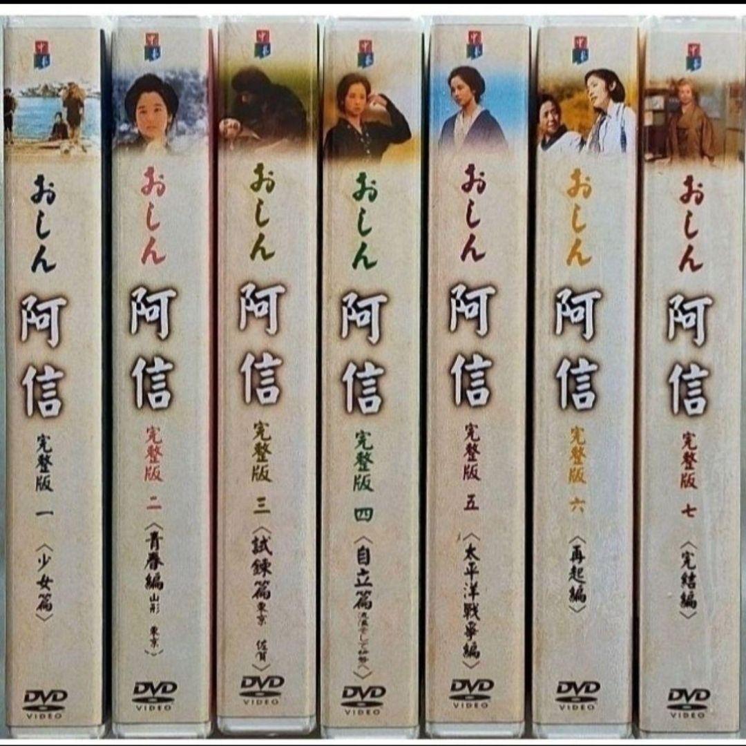 完全版 全7巻セットDVD-BOX