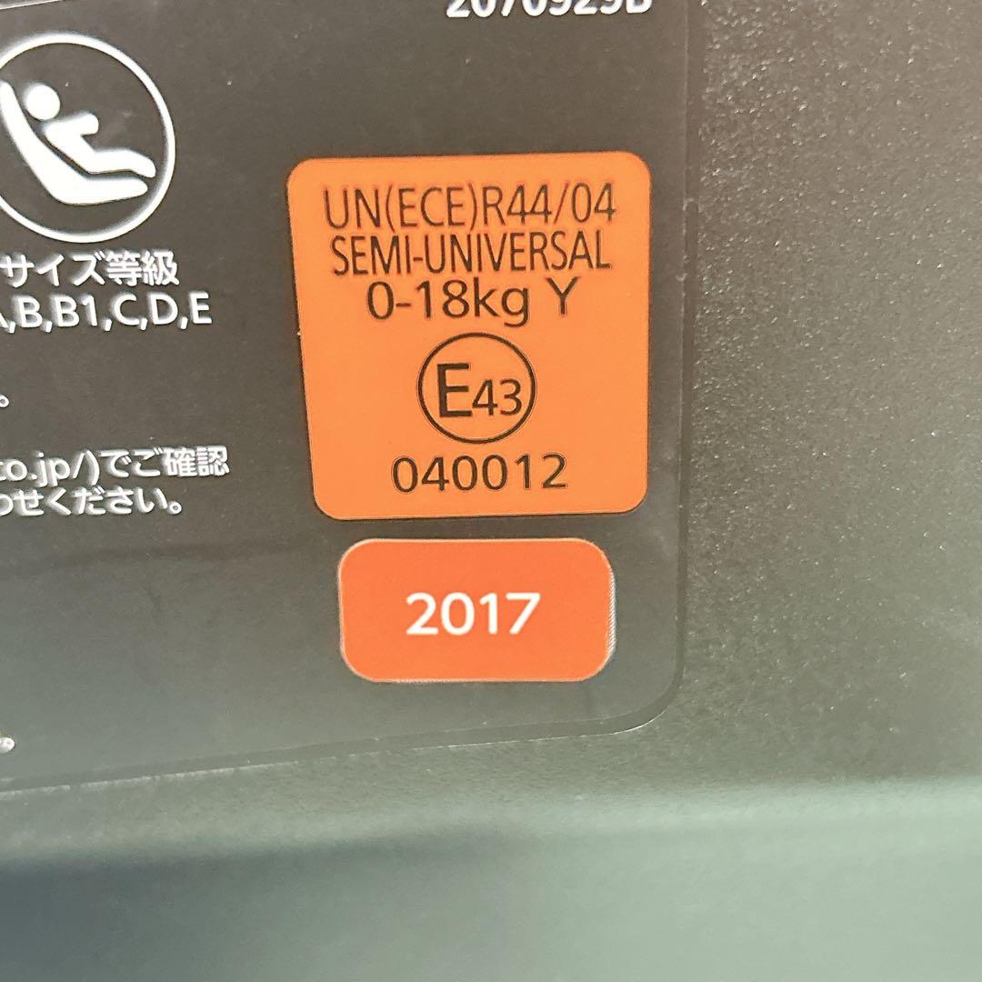 AILEBEBE チャイルドシート クルット 4i グランス ISOFIX 美品