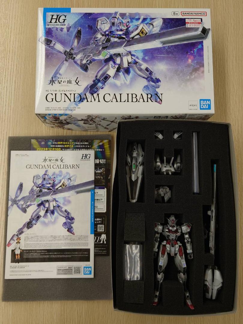 HG　1/144　ガンダムキャリバーン　全塗装　完成品
