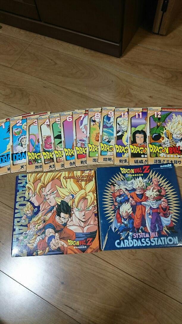 Non-sport Trading Cards Dragon Ball Carddass Jumbo System File