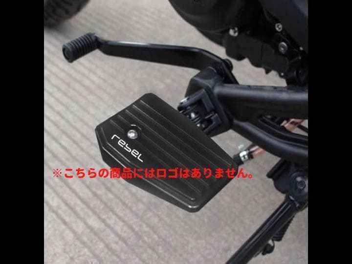 国内発送&検品済 レブル250 フットレスト フロアボード ステップ