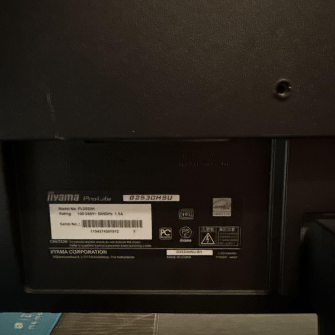 iiyama 75hzモニター　24.5インチ