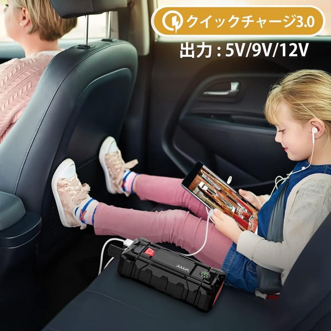 買い保障できる ❤3000Aもの超強力ジャンプスターター登場❣バッテリ