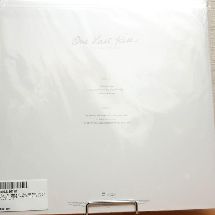 安い国産 新品 One Last Kiss セット rwSdR-m80622220571 宇多田ヒカル 高品質2022