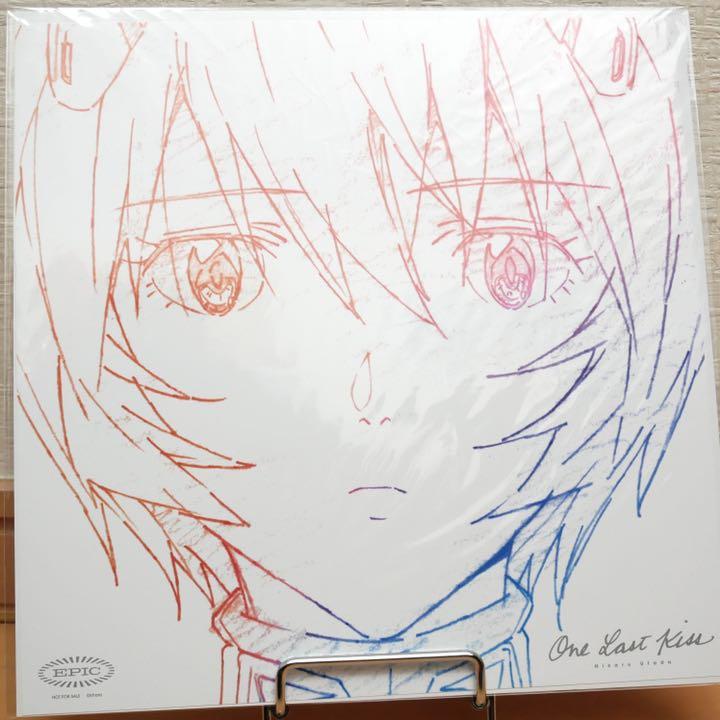 安い国産 新品 One Last Kiss セット rwSdR-m80622220571 宇多田ヒカル 高品質2022