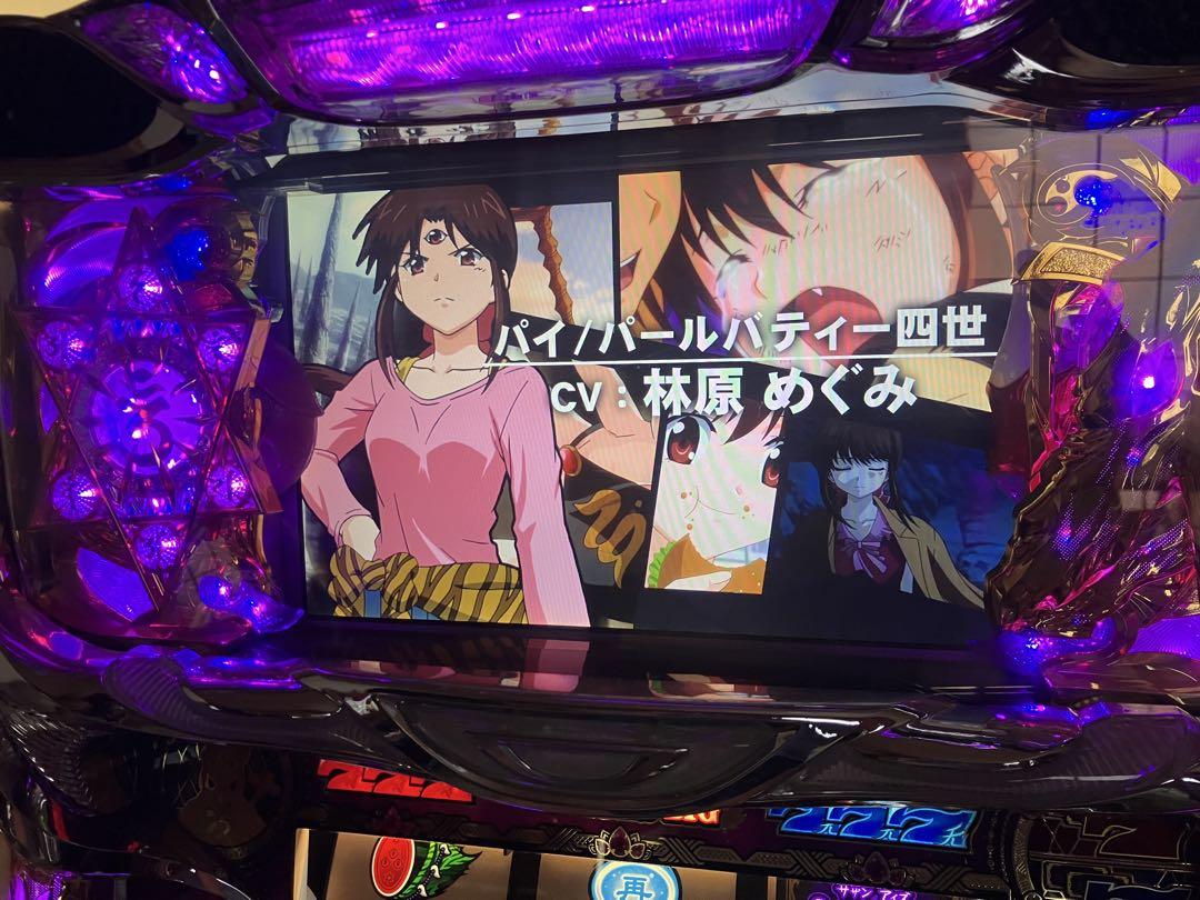 3×3EYES パチスロ実機　不要機付き