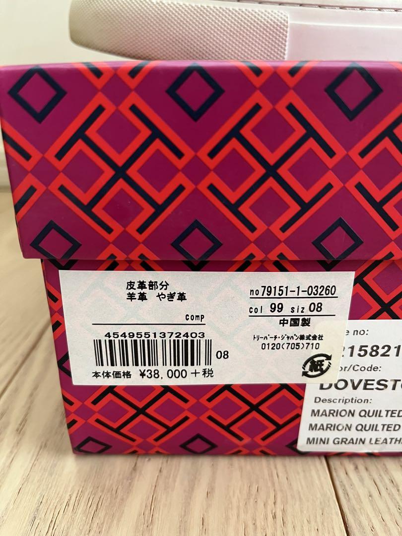 Tory Burch サイドゴアブーツ グレー ウール風生地 25.5cm