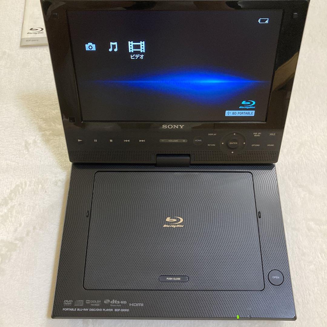 BDP-SX910 SONY ポータブル　ブルーレイプレイヤー