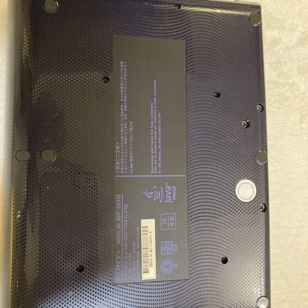 BDP-SX910 SONY ポータブル　ブルーレイプレイヤー