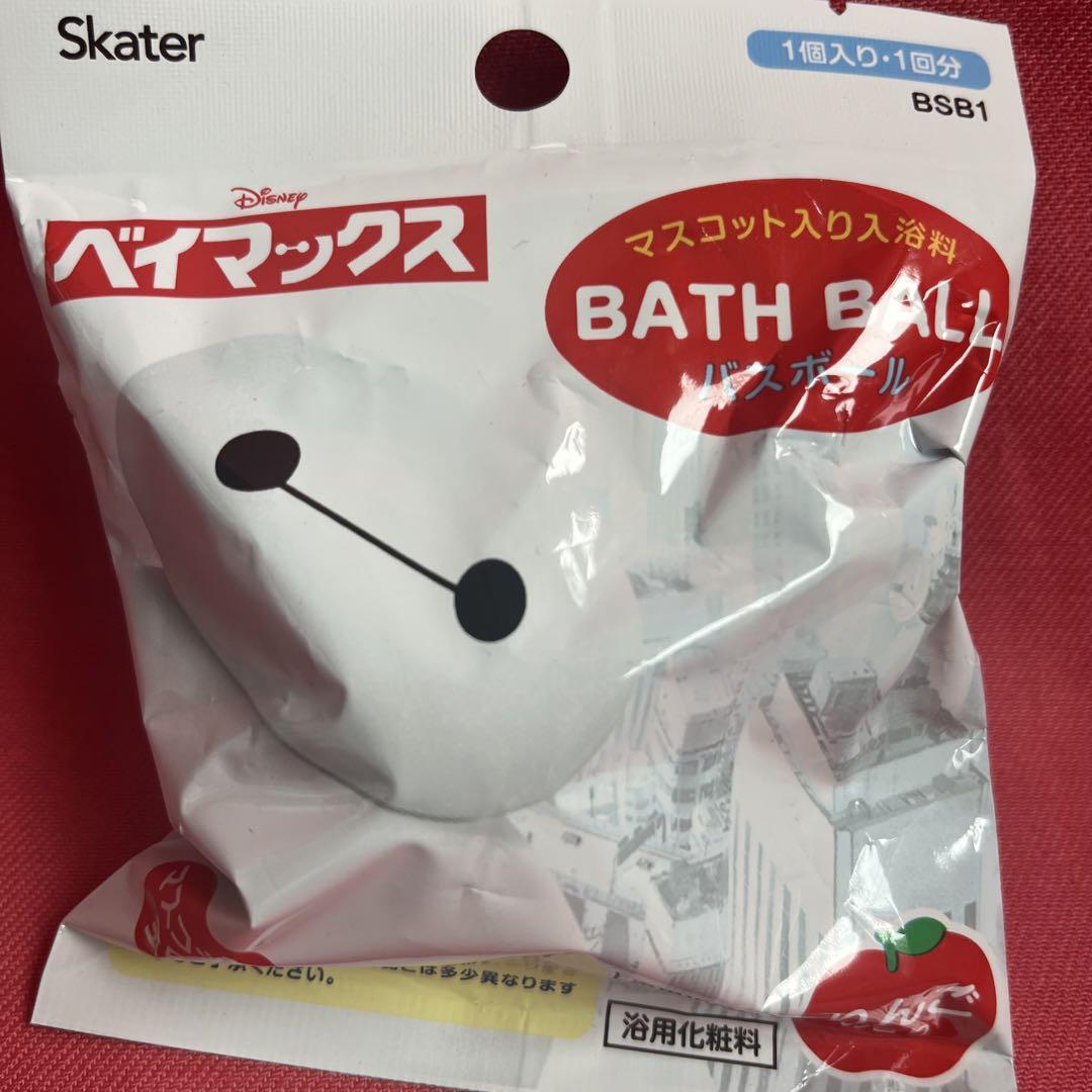 【新品/未開封】バスボールセット 20個入 ディズニー ベイマックス スケーター SKATER マスコット入り 入浴剤 20個セット バス