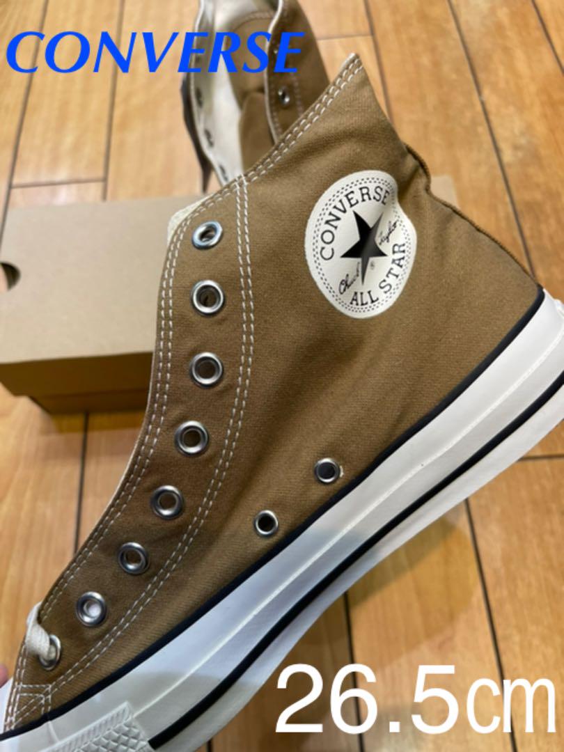 ☆新品・限定色☆CONVERSE コンバース　オールスター　フードテキスタイル