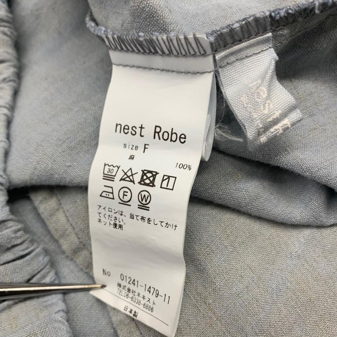 ✿ nest