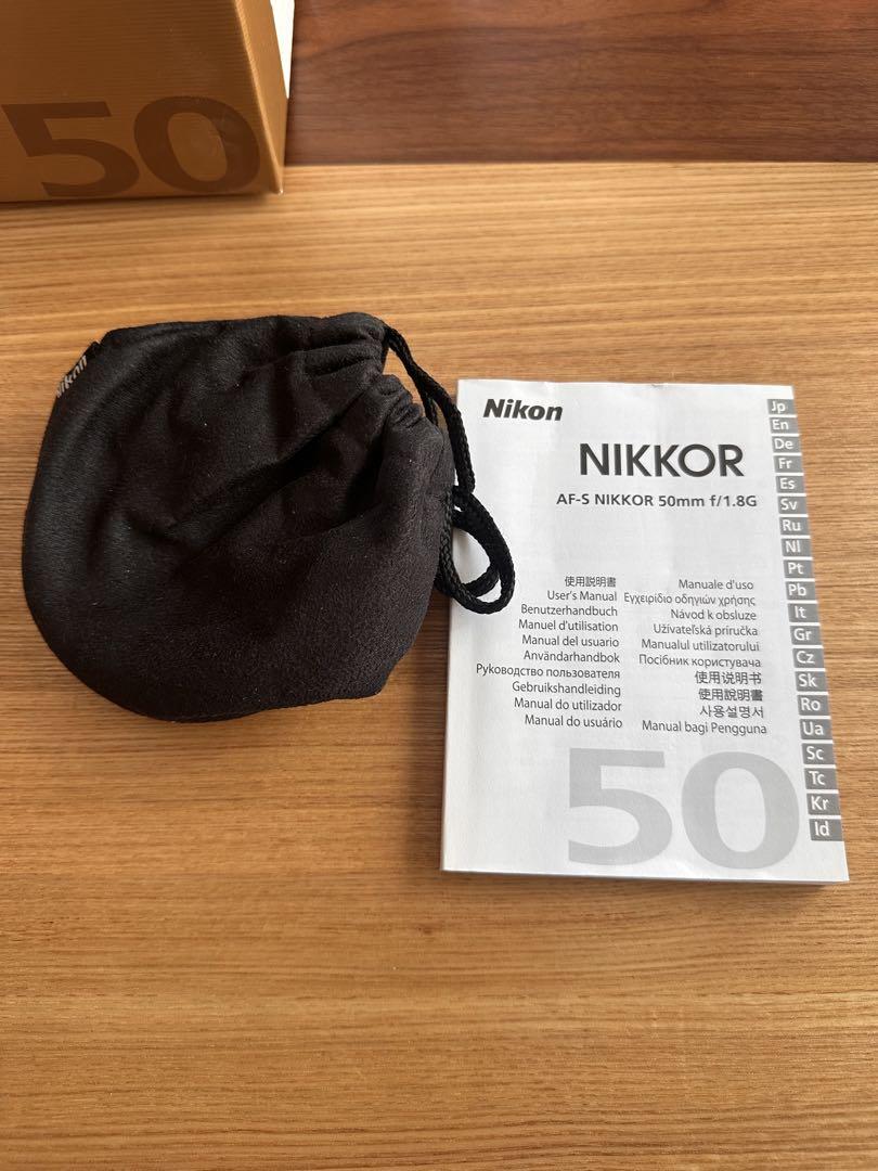 Nikon AF-S NIKKOR 50mm f1.8