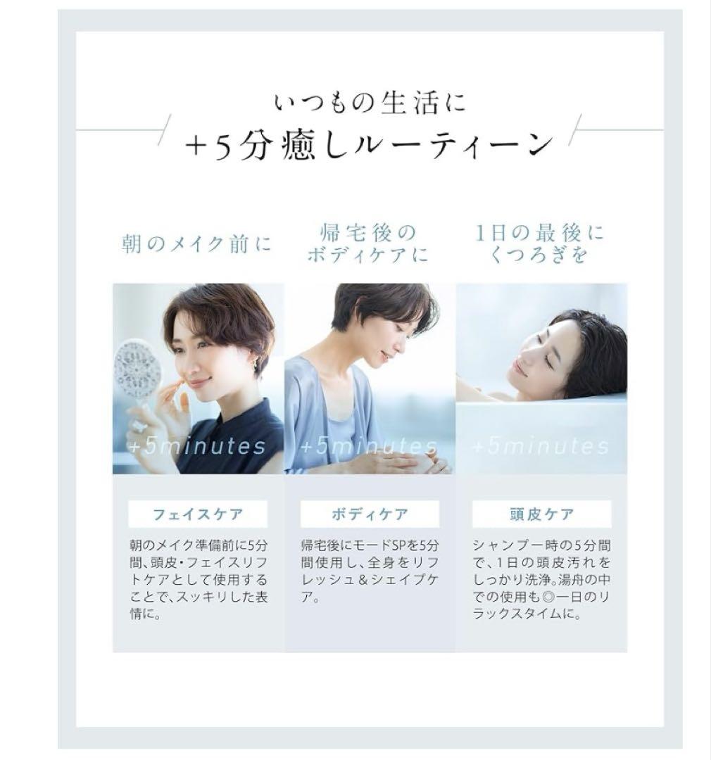 NIPLUX RE-HEAD SPA ブラック 美顔器