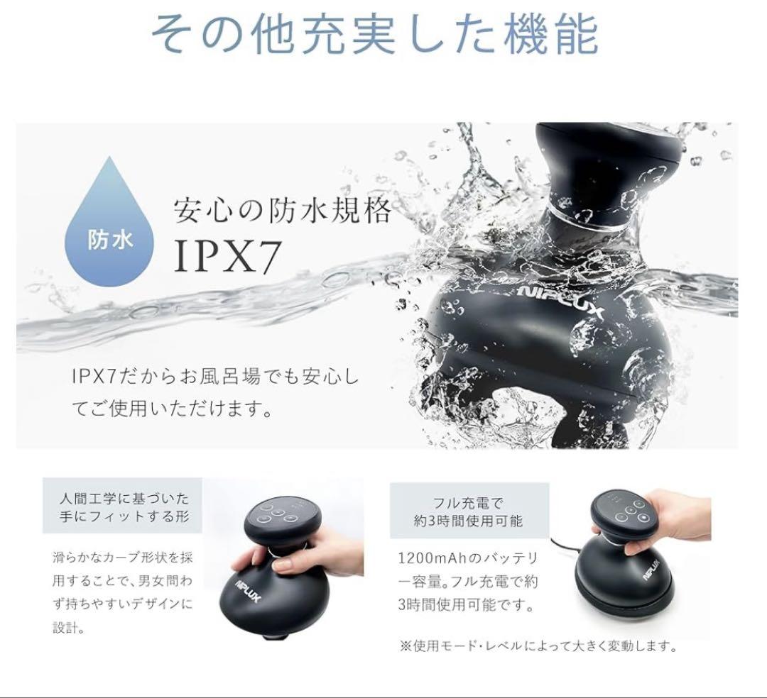 NIPLUX RE-HEAD SPA ブラック 美顔器