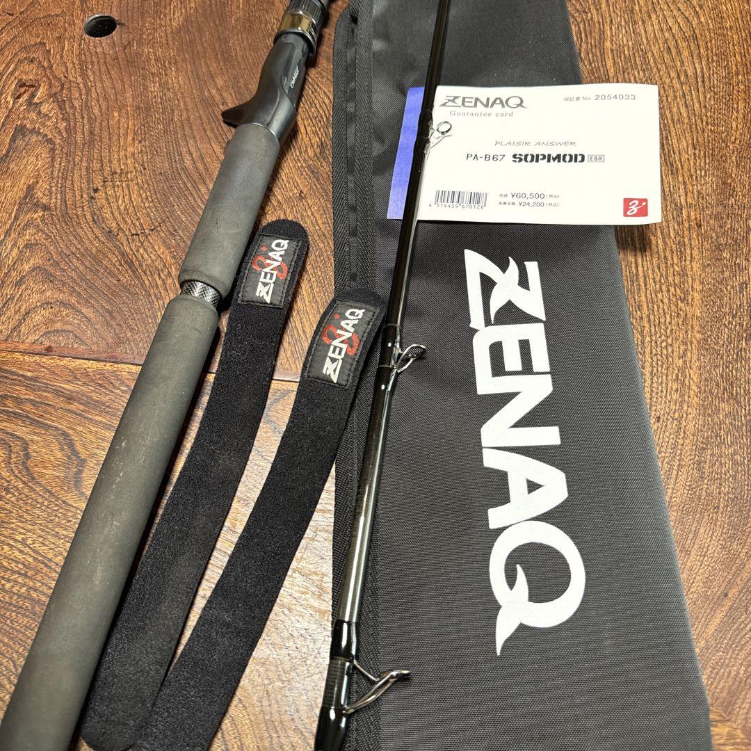 ZENAQ ゼナック　ソップモッドEBR67