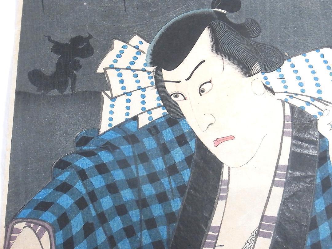 歌川国貞 浮世絵 木版画 2枚続 女郎と町人男の夜逃げ場面 江戸