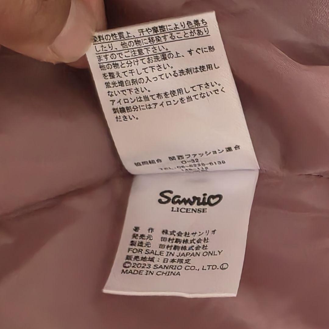 Yahoo!オークション - 青木美沙子 しまむら サンリオ コラボ