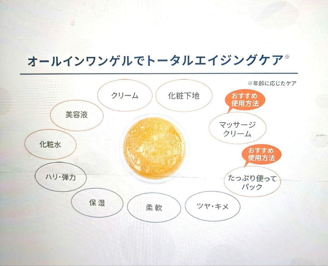 ドクターシーラボアクアコラーゲンゲルマチュアリフトトリプルフラーレンスペシャルN