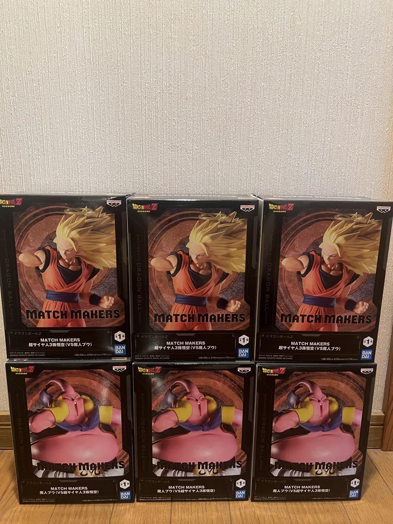 ドラゴンボール MATCH MAKERS 孫悟空 魔人ブウ フィギュアセット