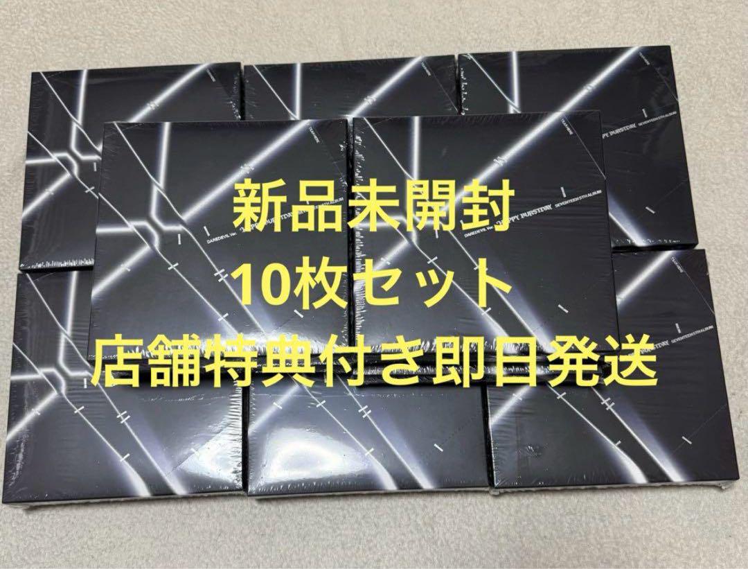 SEVENTEEN happy burstday 新品未開封10枚セット⑤