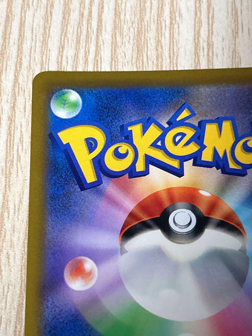 SA ポケモンカード