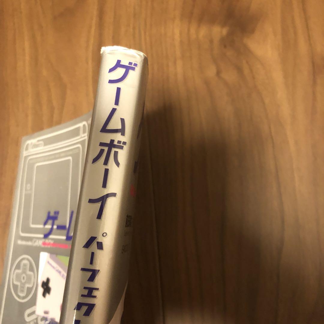 ゲームボーイパーフェクトカタログ カタログ プレミア品