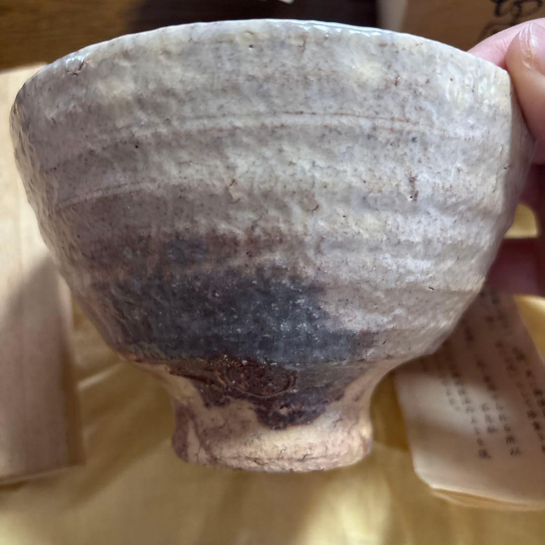 大野瑞峰作 萩焼 俵手 茶碗 茶道具［未使用品］