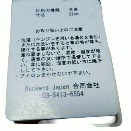 【新品未使用タグ付】アグ　UGG メンズ　手袋　完売品　Mサイズ　黒　羊革