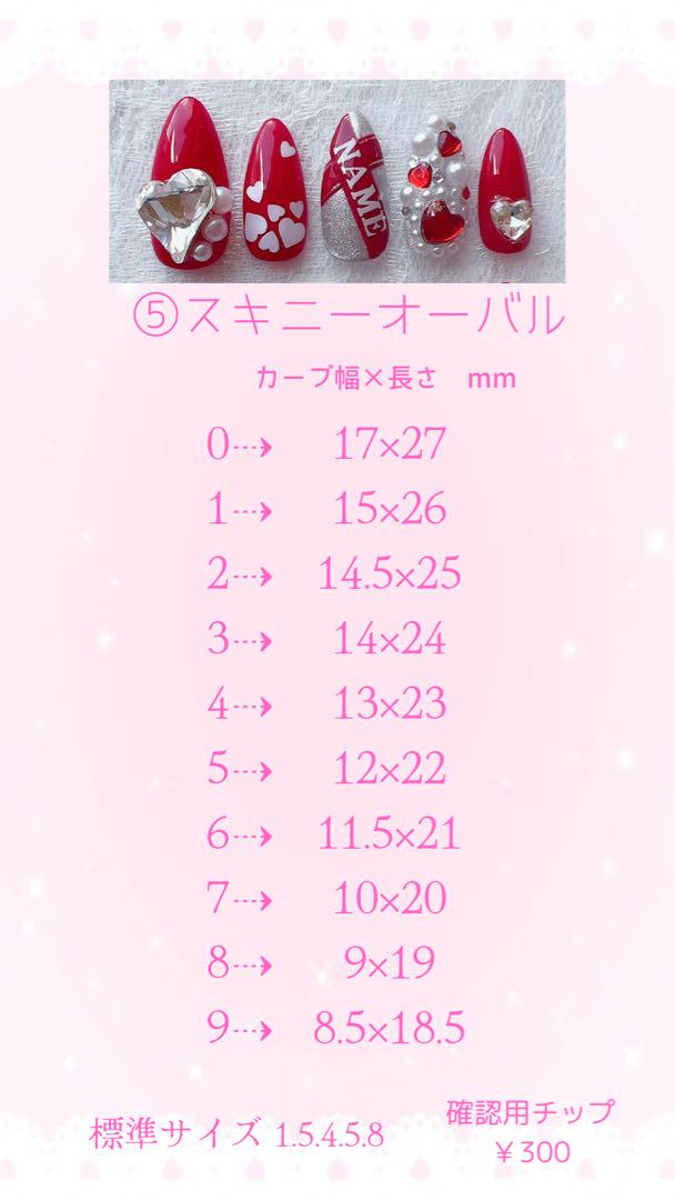 【No.013】ネイルチップ♡チェック柄♡ハート♡リボン♡ブルー系
