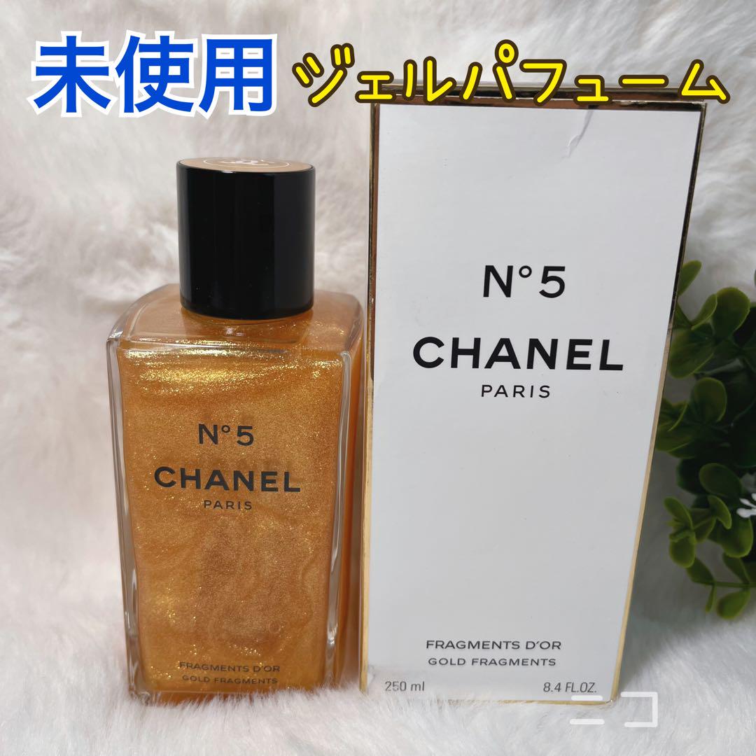 未使用　CHANEL No.5 ジェルパフューム
