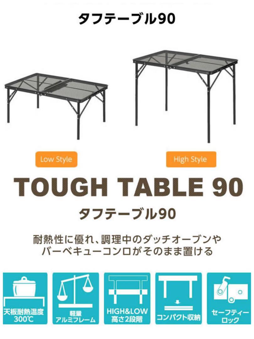 IWATANI ツイングリル 網焼きプレート テーブルセットCB-TBG-1