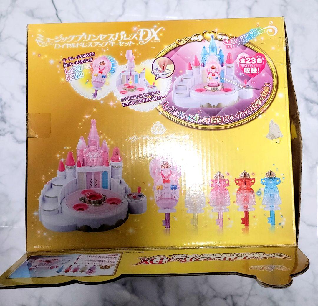 プリンセスプリキュア ミュージックプリンセスパレス DX ドレス