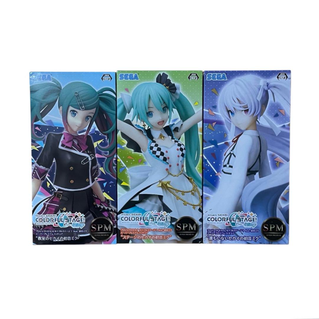 カラフルステージ 誰もいないセカイ ステージのセカイ 教室のセカイ 初音ミク3種 カラフルステージ 誰もいないセカイ ステージのセカイ 教室の