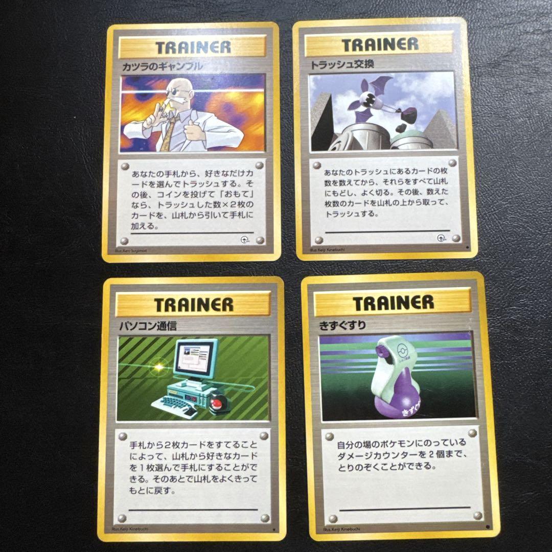 ポケモンカード トレーナーカードセット ポケモンカード トレーナーカードセット - メルカリ