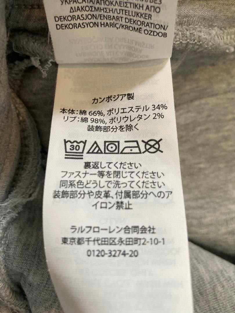 Sサイズ相当S・POLO