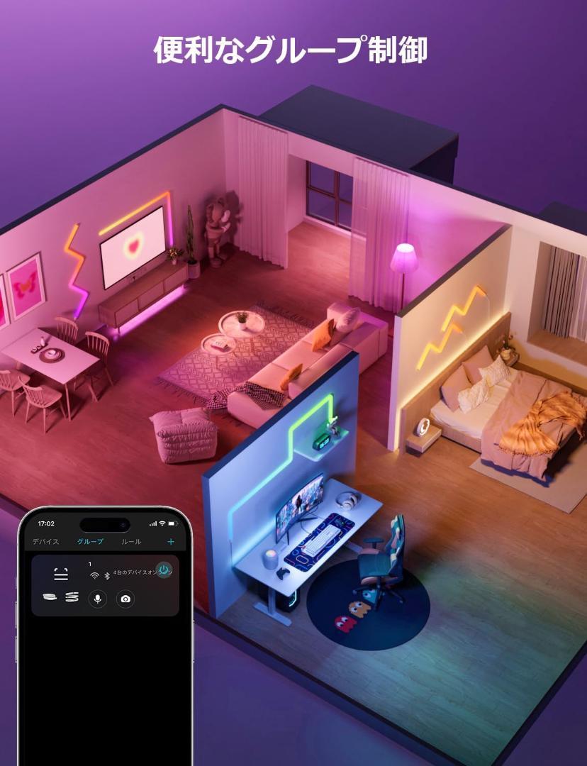 Alexa 対応 AI バーライト WL1 スマート LEDバーライト