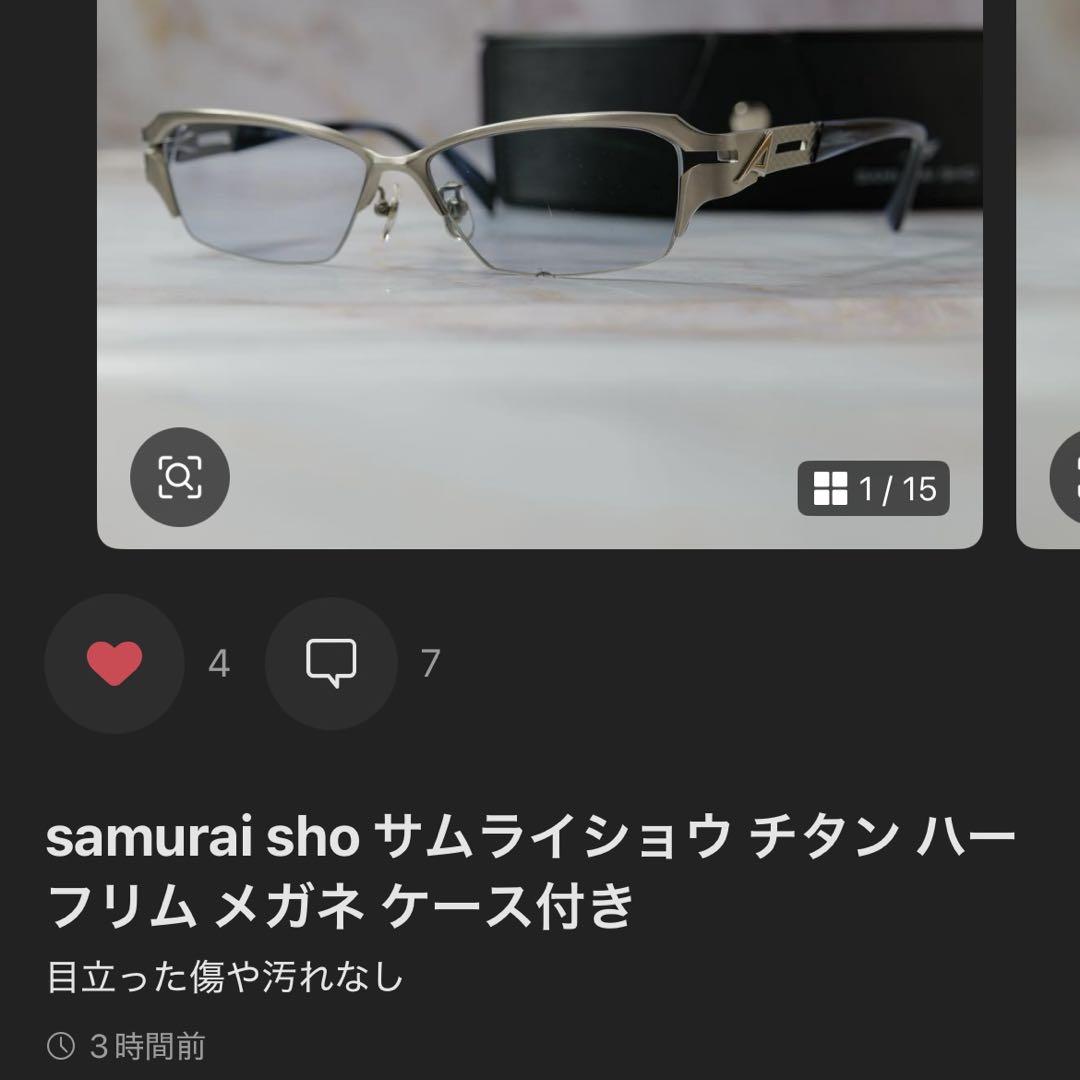 サムライショウ マサキマツシマ　セット