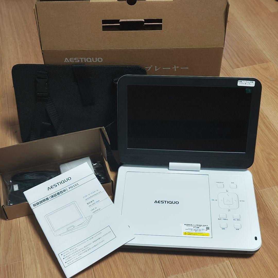 【新品】ポータブルDVDプレーヤー 10.5インチ液晶 270°回転 車載向け